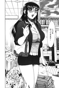 [Chanpon Miyabi] Mama Ga Oshiete Ageru