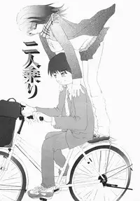 [Marukochin] Karada de Koi