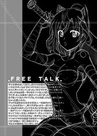 [Chiisana Kagi] Otomo ga Nihiki ni Fuetanara (Monster Hunter)