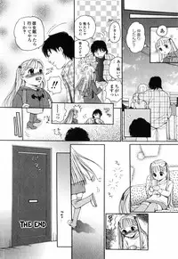 [Egawa Hiromi] Shiritai Otoshigoro