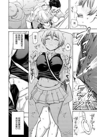 Hana flowers | 花 flowers