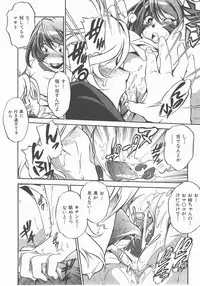 COMIC AUN 2007-11 Vol. 138