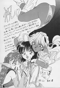 [Arino Hiroshi] Happy Day !!