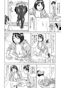 COMIC MUJIN 2010-05