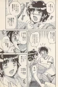 Action Pizazz 2007-05