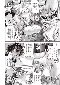 COMIC AUN 2019-01 [Digital]