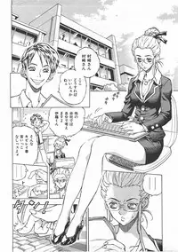 COMIC AUN 2007-07 Vol. 134