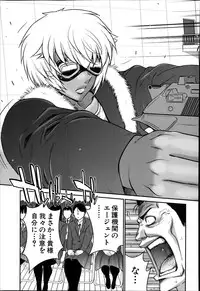 BUSTER COMIC 2014-07