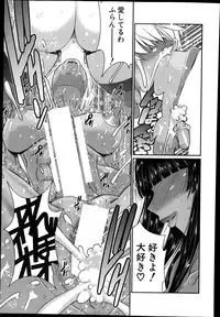 BUSTER COMIC 2014-07