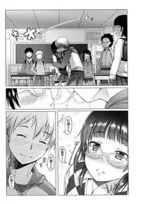 [Asaki Takayuki] CHOIOMA!