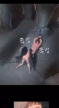 [Getty] Siren Ch.0-13 (English) (YoManga) (Ongoing)