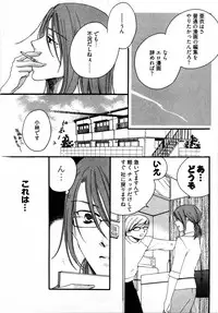 [Yamada Kanan] Nounai Henkan Kanojo