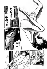 [Cremutsu Cule] Vampire