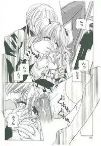 [Takanashi Miyara] Sokubaku no Kubikazari