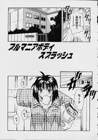 [Ganba Matsumoto] Gyakuten KO Ecstasy Suplex