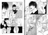 [Watanabe Asia] Candy