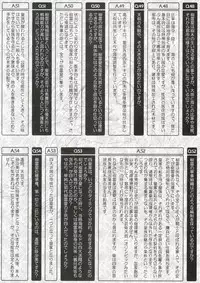 (C65) [Kamidake Onsen] Ianryokou Toujitsu No Yoru 3 (Tenchi Muyou!)