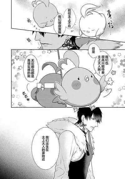 神婚这种东西由我来终结