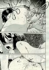 COMIC AUN 2009-11 Vol. 161