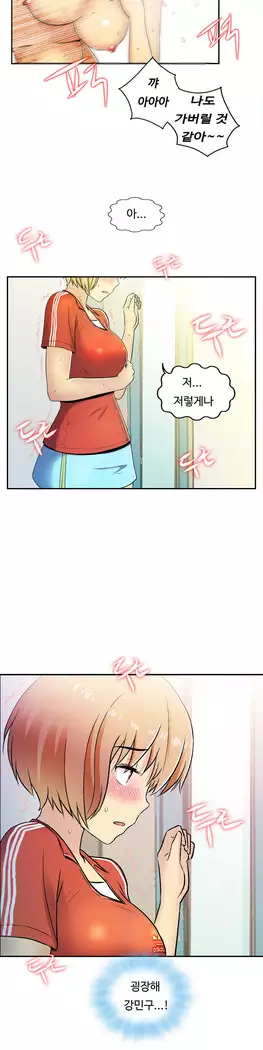 One Room Hero Ch.1-39