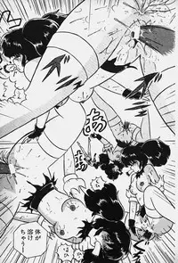 [Nanahoshi Keina] Yurushite Agenai