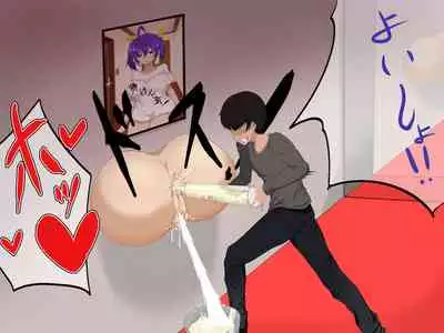 [Teikoku] koukyuu kabe ziri huuzoku