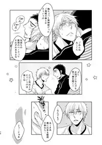 [C2.inc (C2)] C2 TIE TIME Pac.1 [Digital]