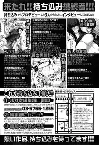 COMIC Shingeki 2015-04
