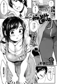 COMIC Anthurium 006 2013-10