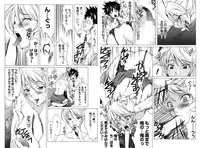 [House of Needle] Dorei Joushi [Digital]