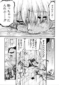 [Dorei Jackie] A wish