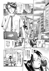 COMIC XO 2008-05 Vol. 24