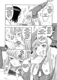 Karaku Intsuhou [ENG]