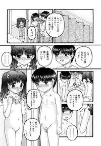 [KEN] Seikyouiku - Sex Education