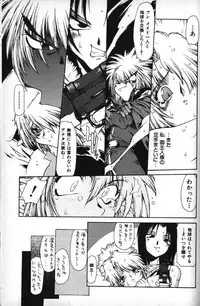 [B-MARY] Death Mary Circus