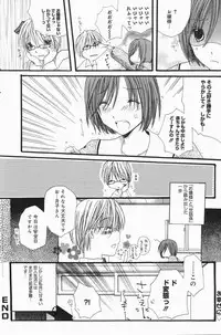 Manga Bangaichi 2007-01