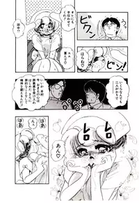 [Sou! Dengaku] Milky Angel Ena