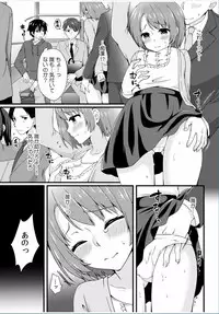 COMIC Kaupania Vol.36 [Digital]