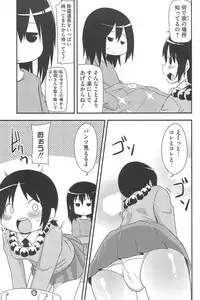 [Anthology] Mitsugo wa Yoru mo Mitsudomoe (Mitsudomoe)