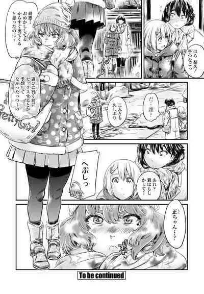 COMIC Penguin Club 2023-02