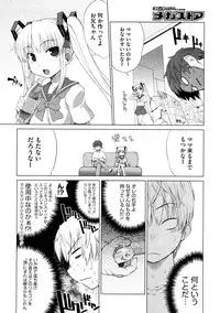 COMIC Megastore 2009-01