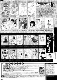 Manga Bangaichi 2013-05