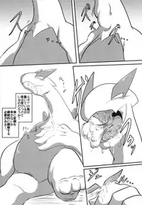 (Kansai! Kemoket 7) [Fuwatto (Various)] Corrupted Mind (Pokémon)