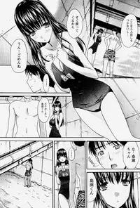 Namaiki! 2010-11 [Digital]