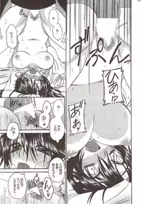 Manga Bangaichi 2009-12