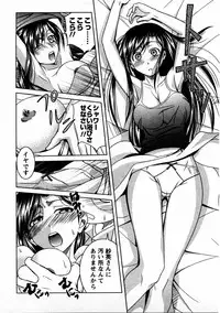 [Matsumoto Kichiji] Tomodachi Ijyou Koibito Miman?