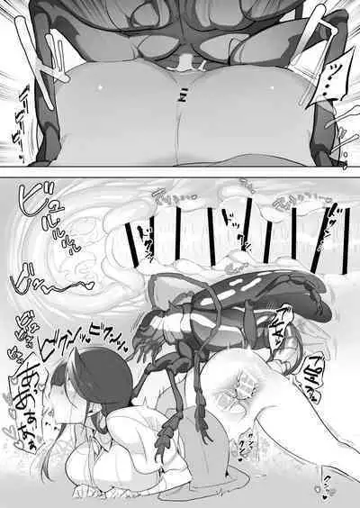 [Haechaimu (smomo)] kamikirimushi x kamaretakunaiko