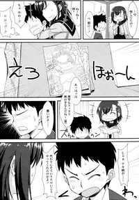 COMIC Tenma 2011-03