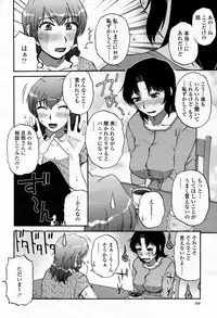 COMIC Momohime 2007-09
