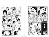 [Shimao Kazu] Kanjite Koi no Dorei [Chinese]